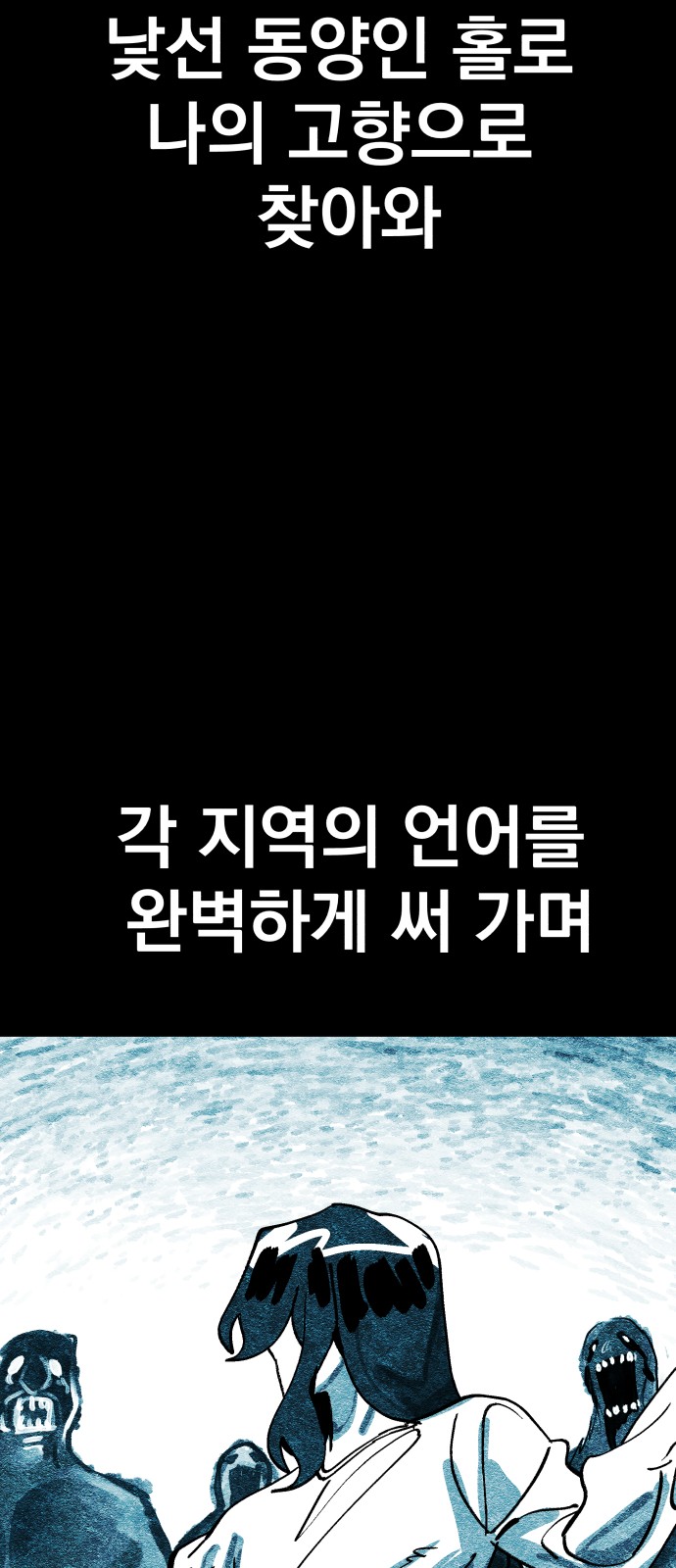 91 페이지