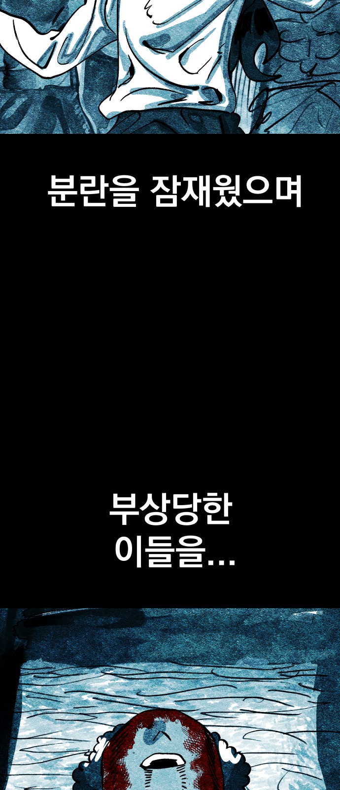 92 페이지