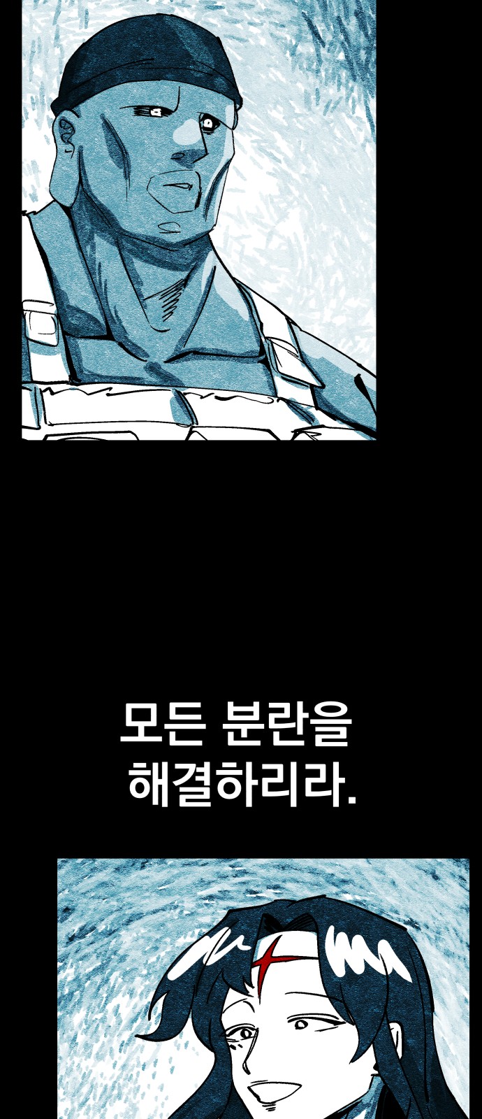 97 페이지