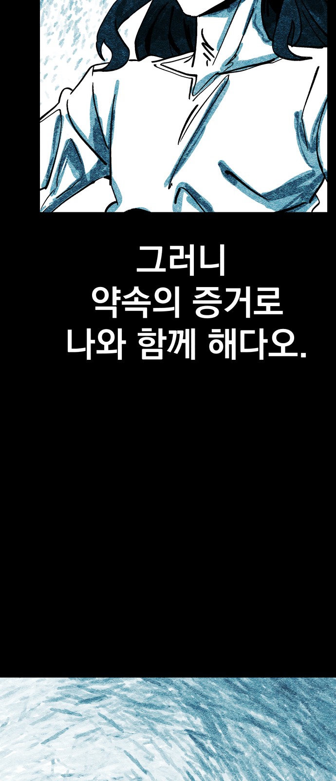 98 페이지
