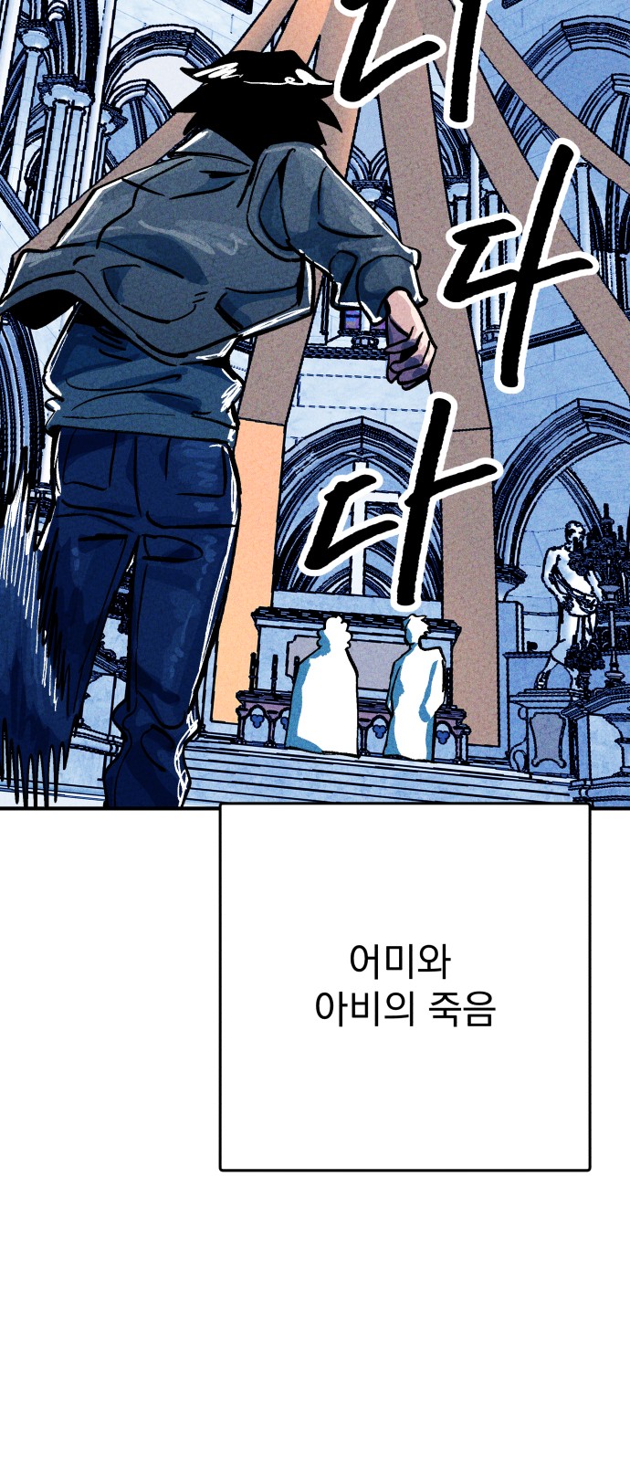 35 페이지