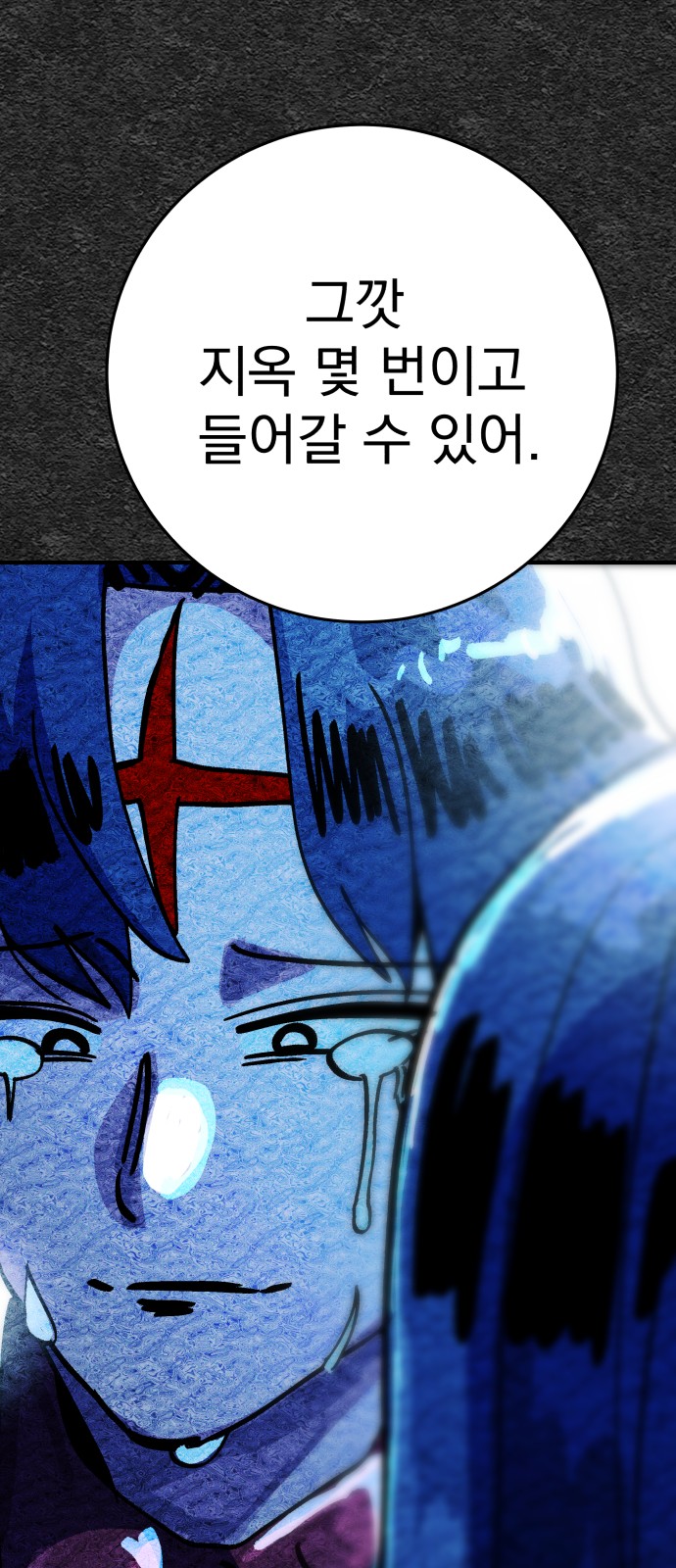 70 페이지
