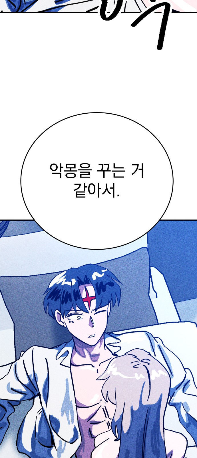 73 페이지