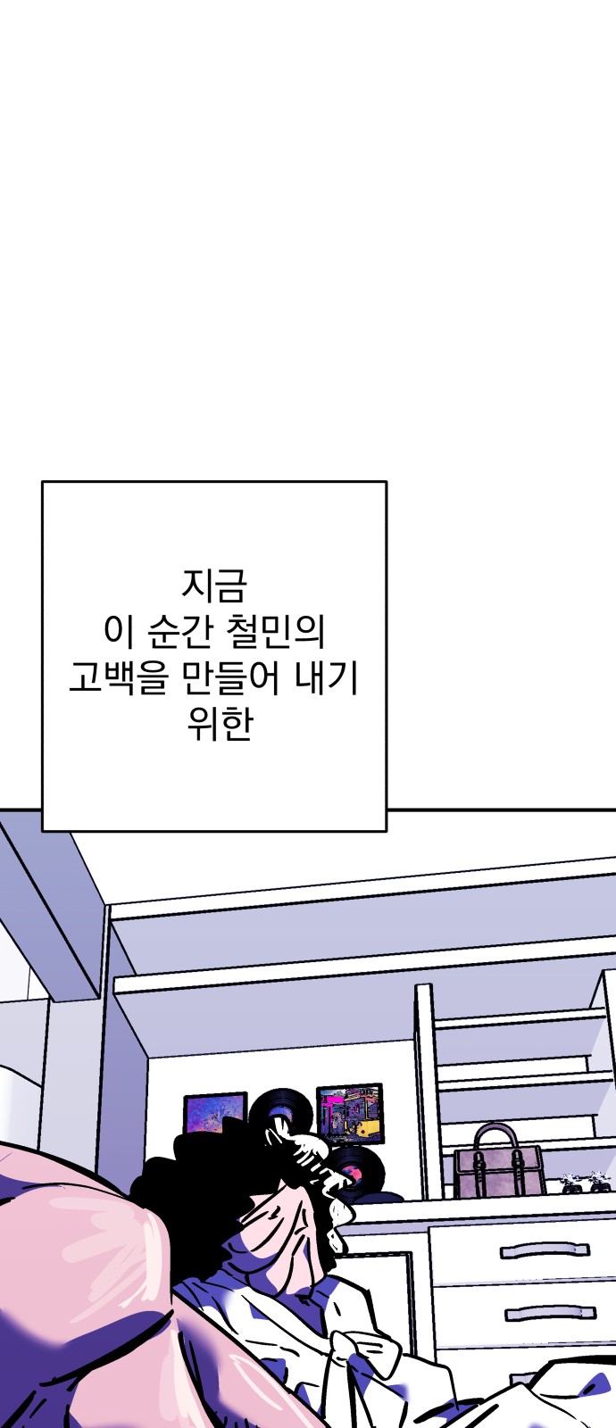 48 페이지