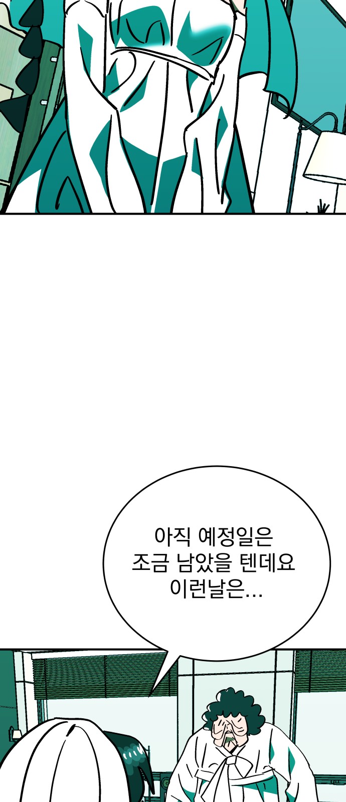 85 페이지