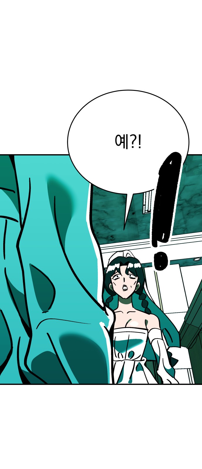 88 페이지