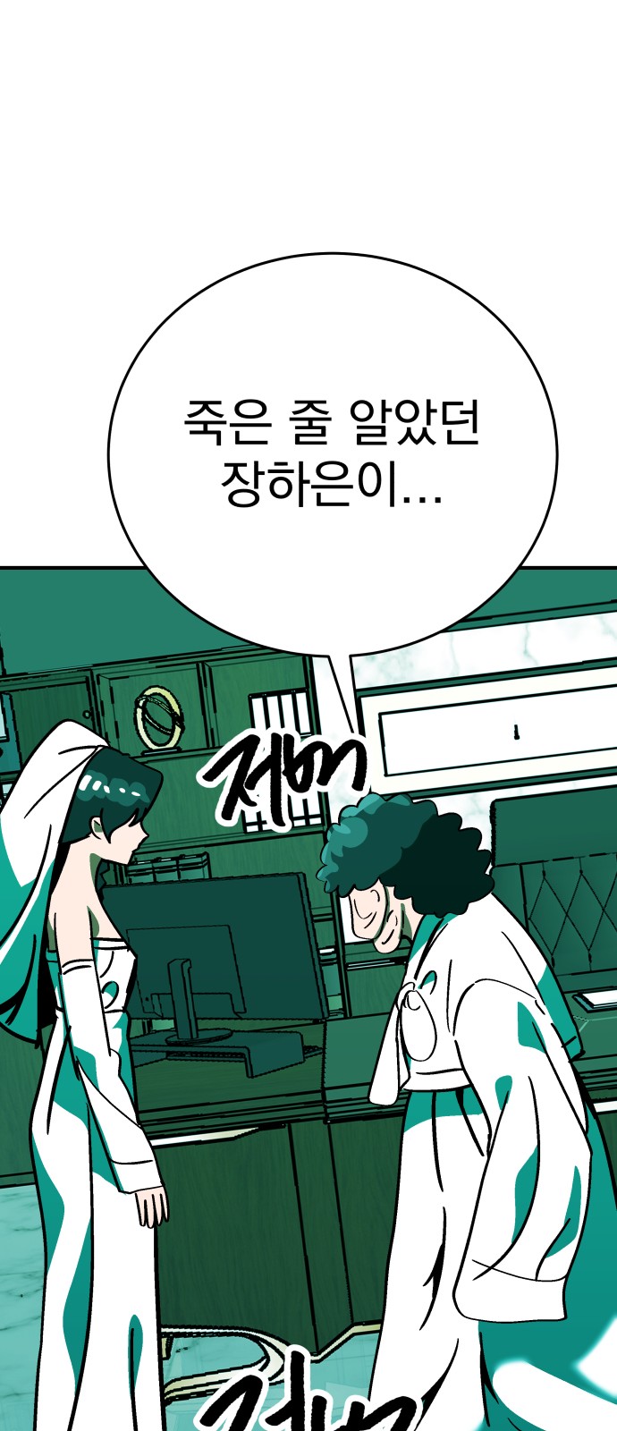 89 페이지