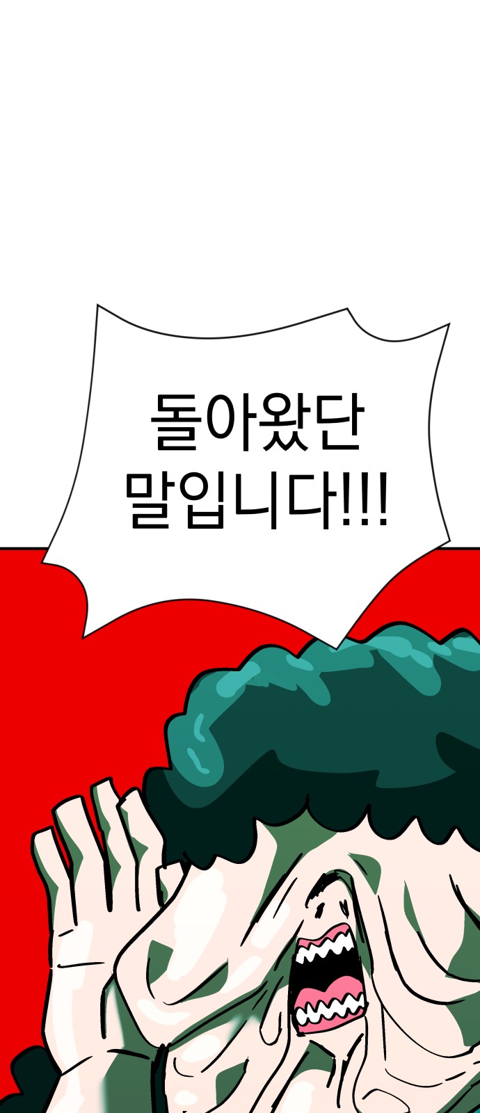 91 페이지