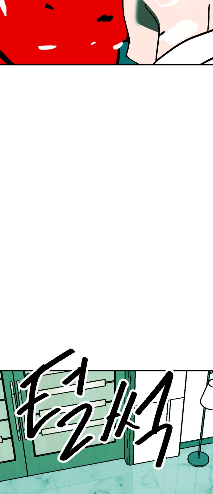 95 페이지