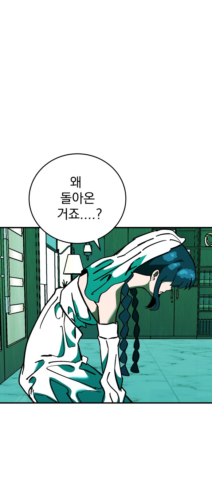 59 페이지