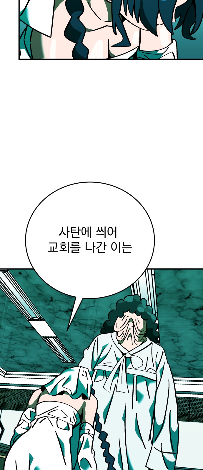 65 페이지