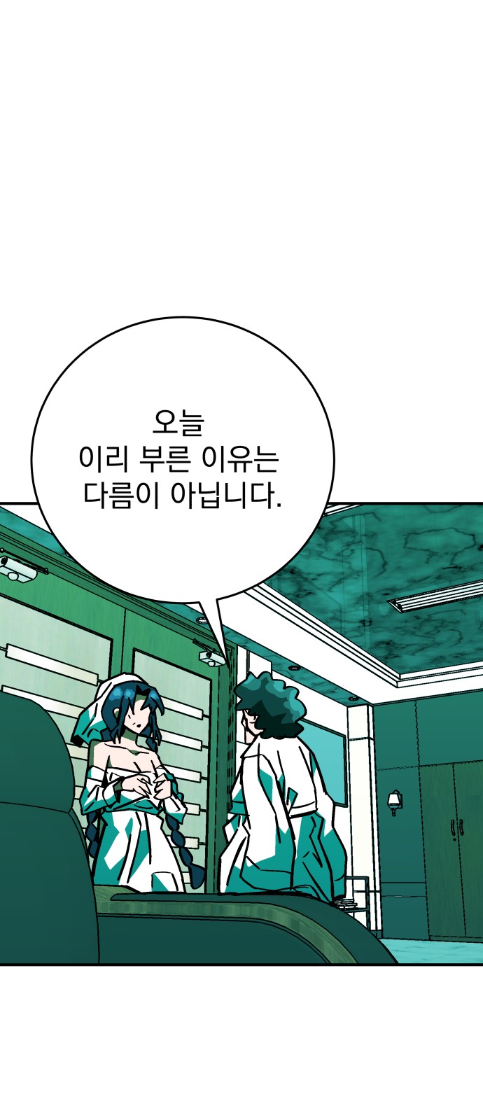 70 페이지