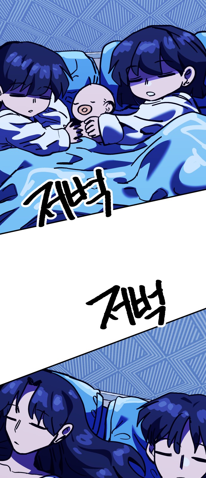 83 페이지