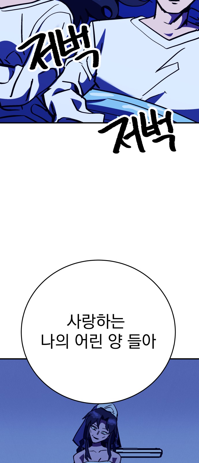 84 페이지