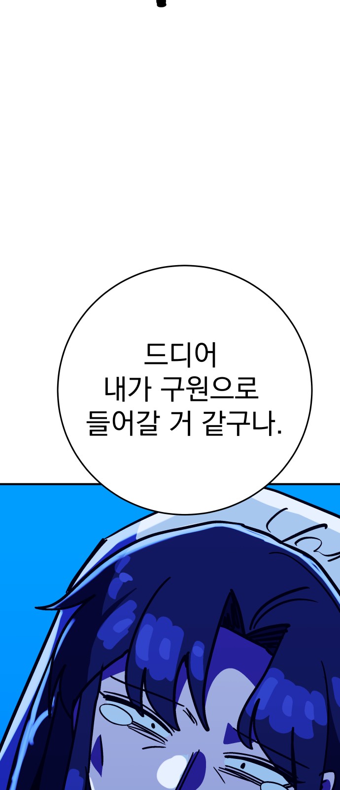 86 페이지