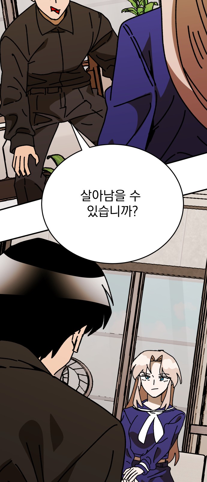 27 페이지