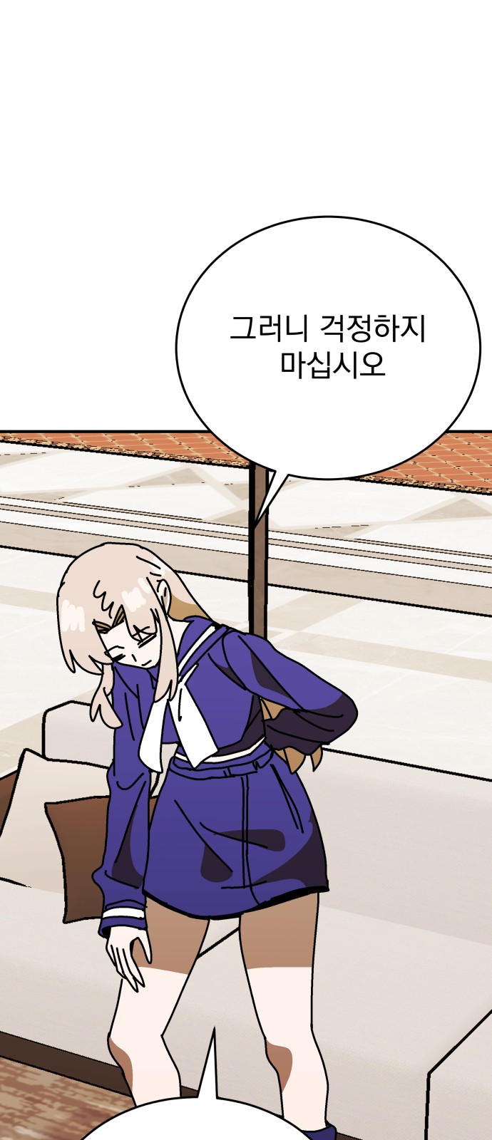 35 페이지