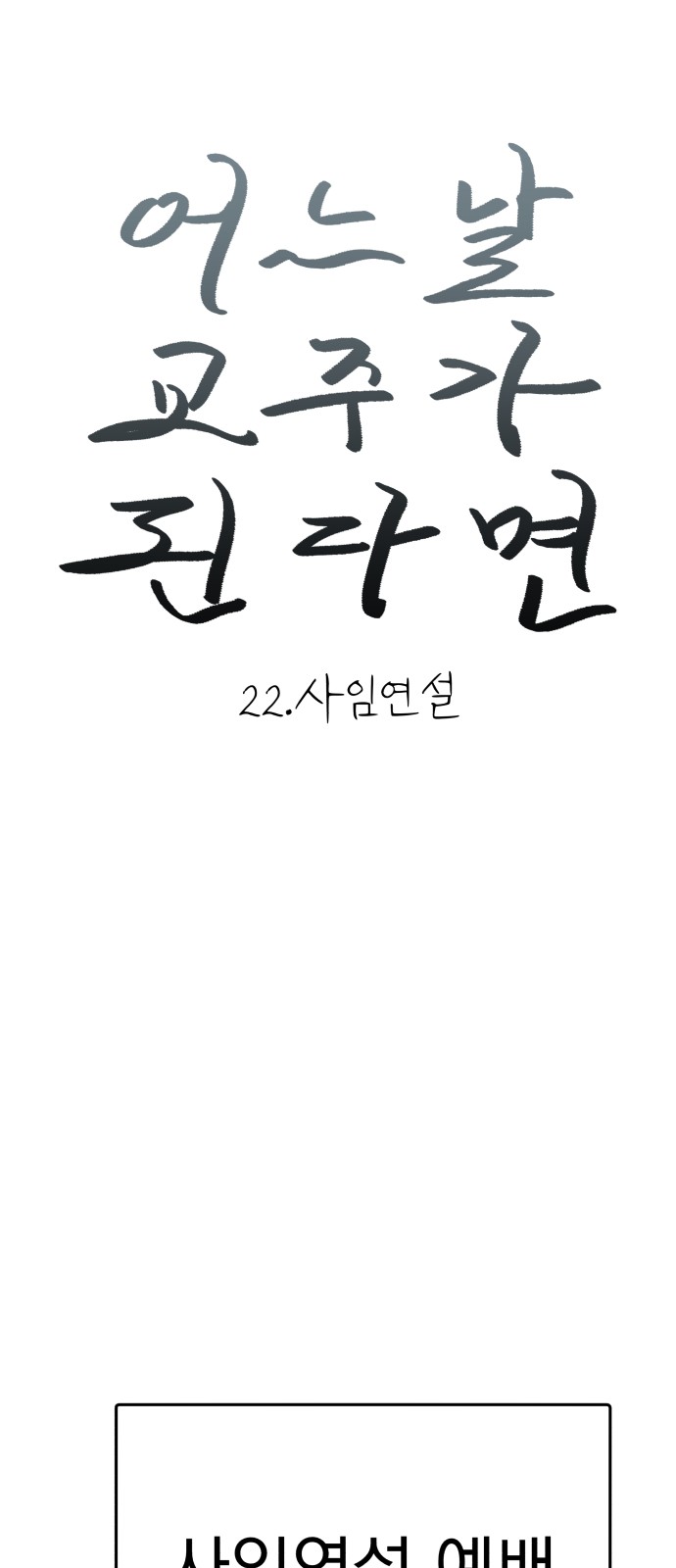 44 페이지