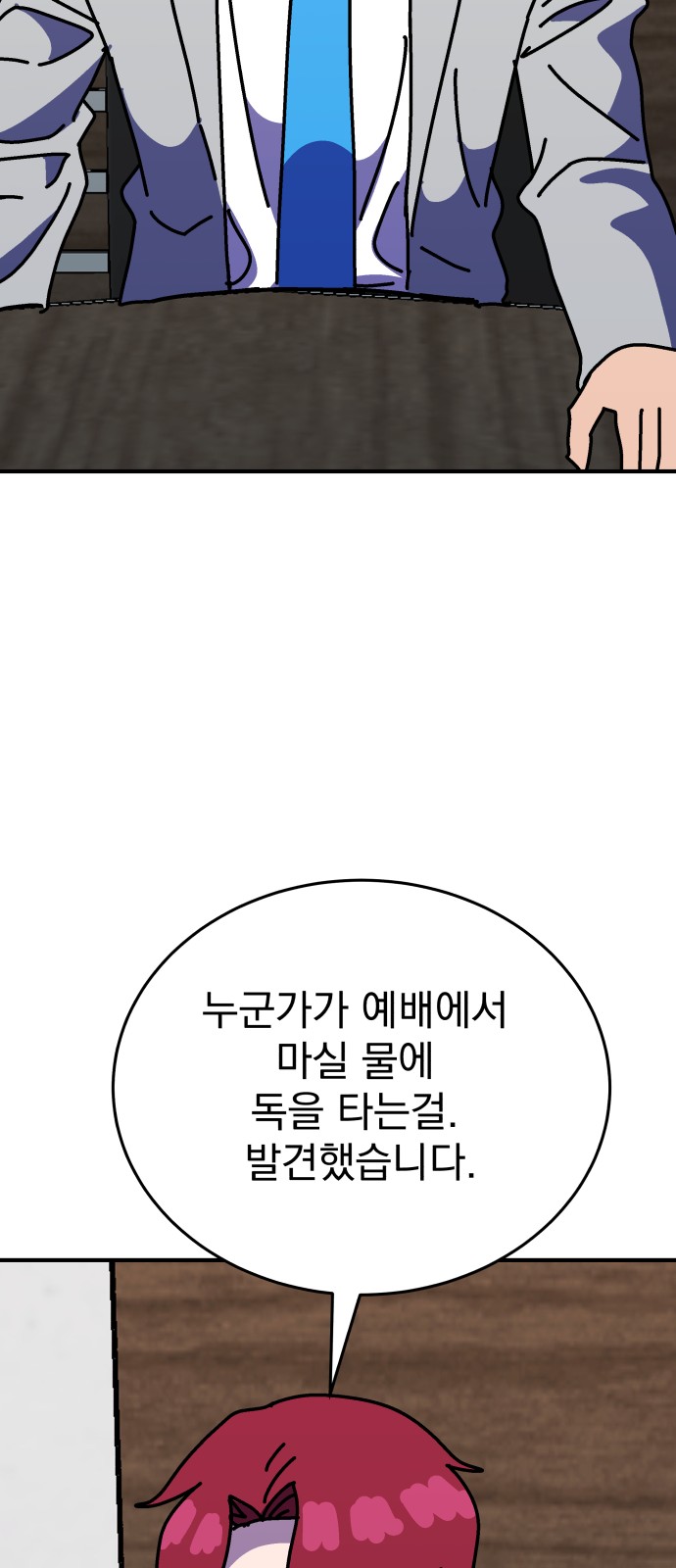 47 페이지