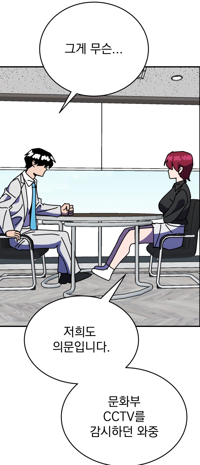 49 페이지