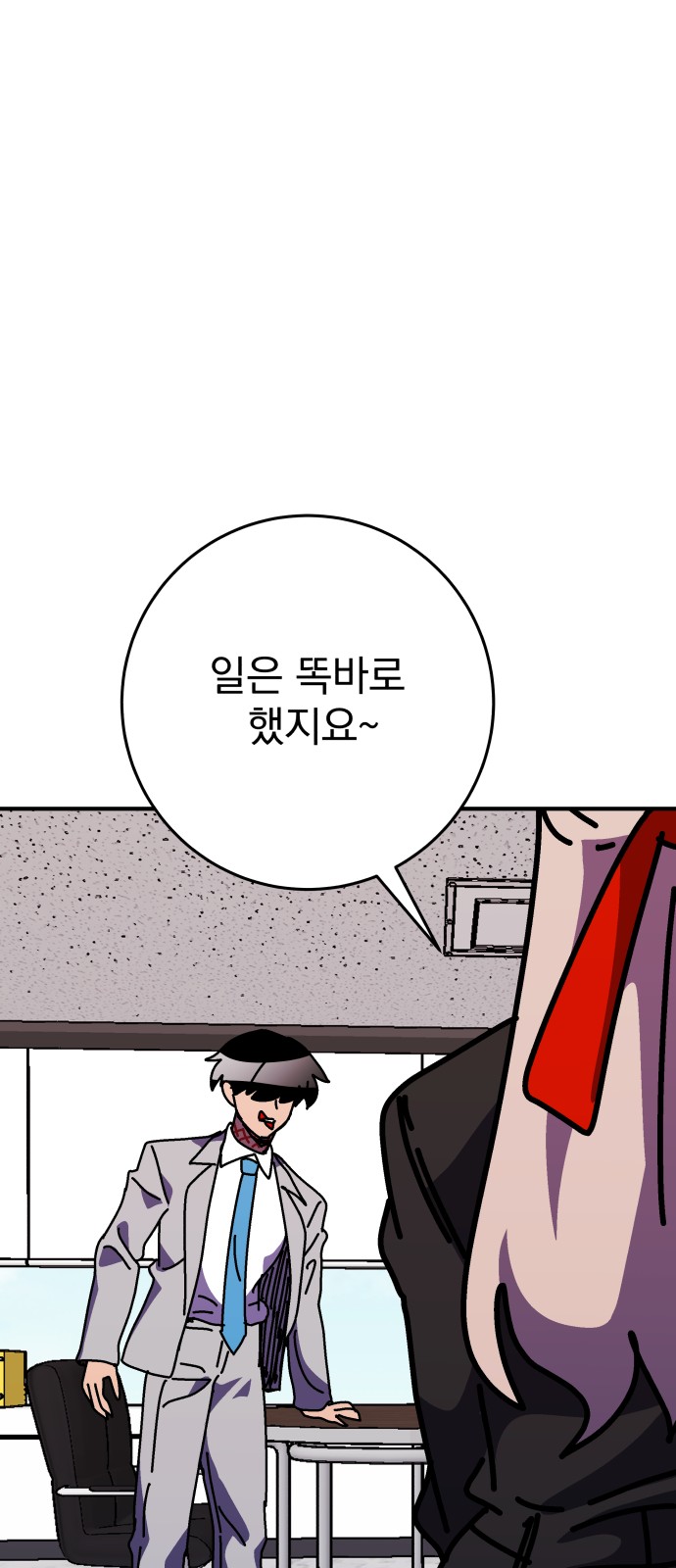 57 페이지