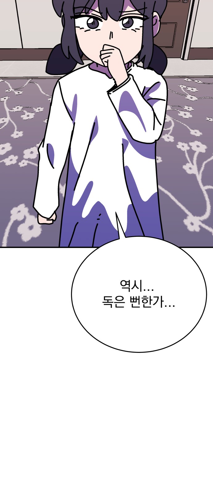 63 페이지