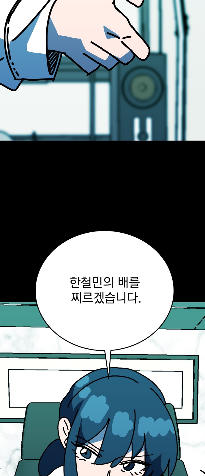 73 페이지