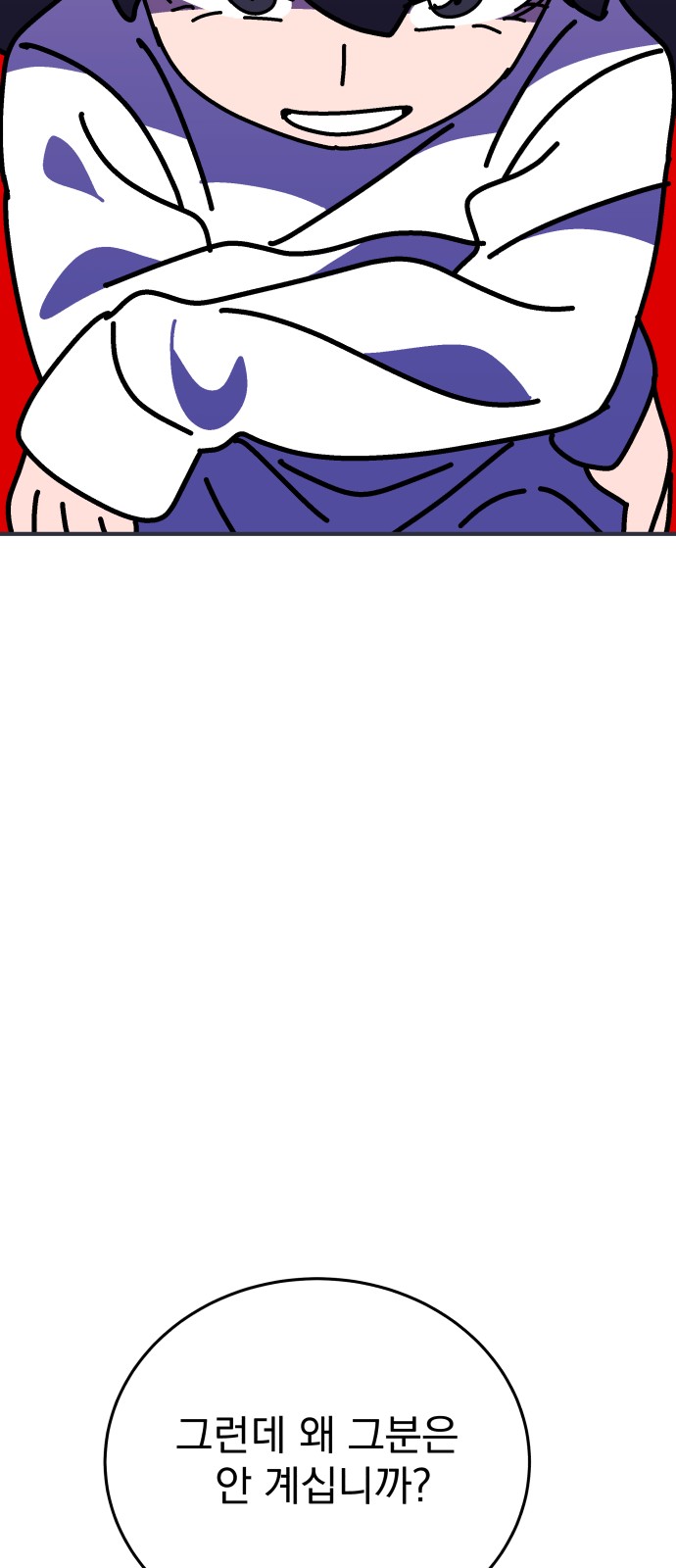 76 페이지