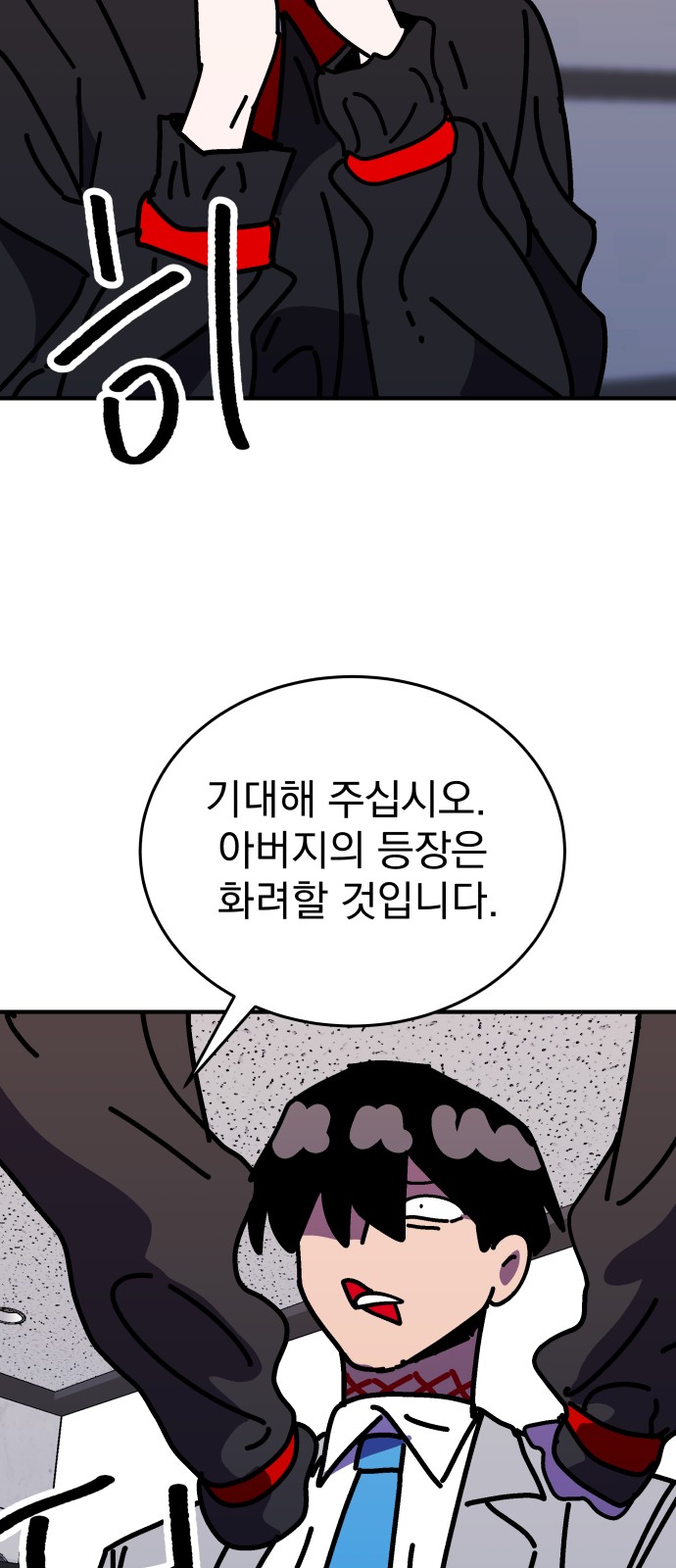 79 페이지