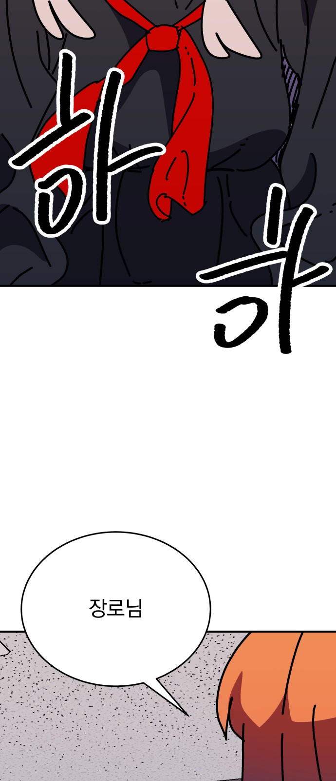 81 페이지