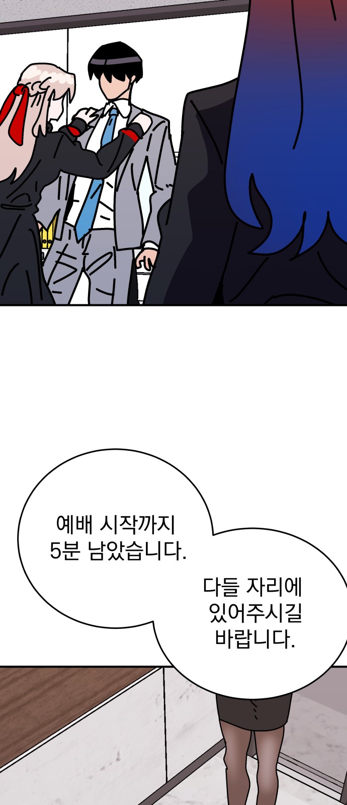 82 페이지