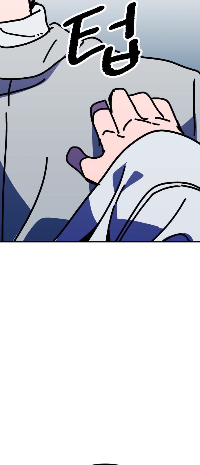 65 페이지