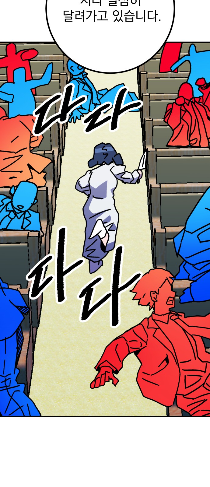 69 페이지
