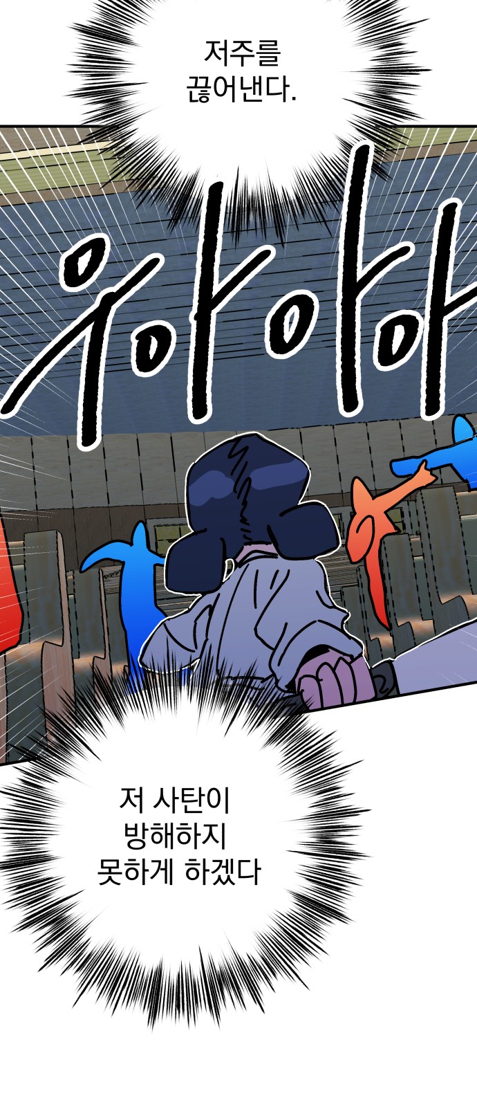 72 페이지