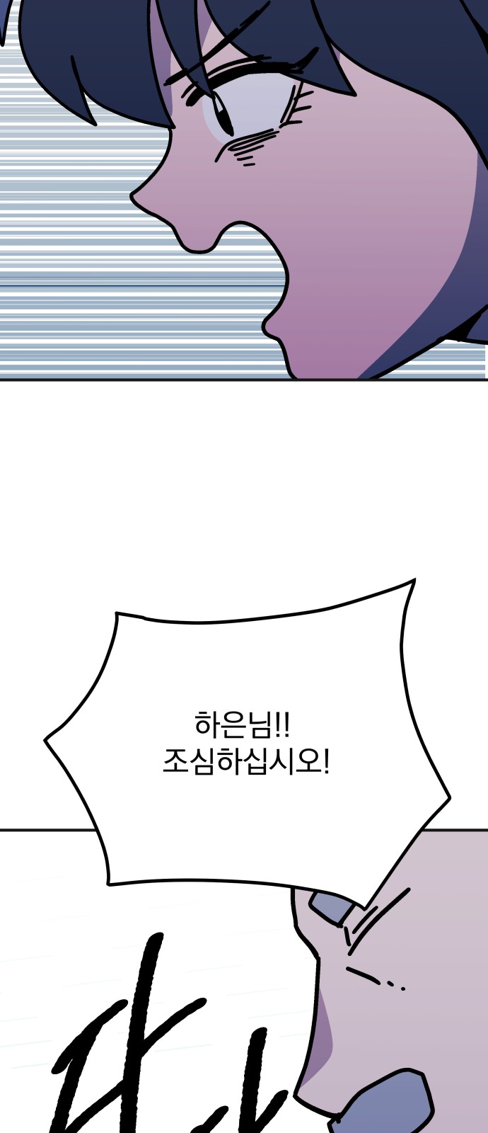 81 페이지