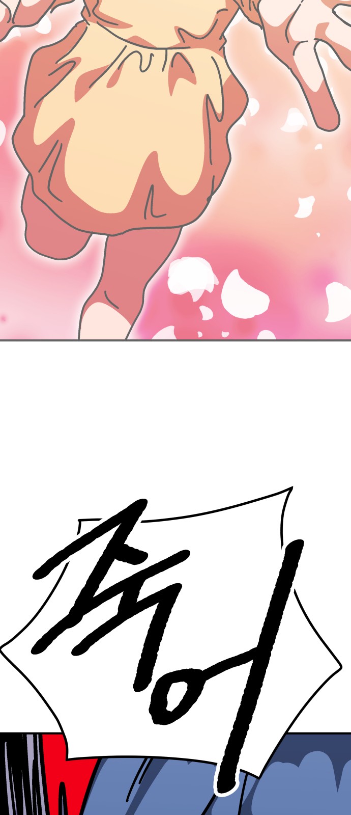 90 페이지