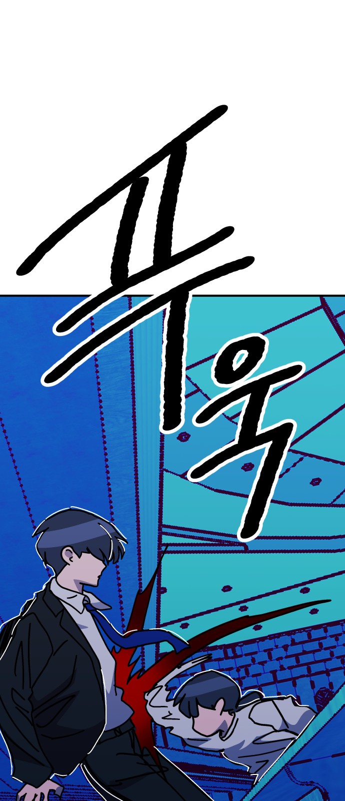 93 페이지