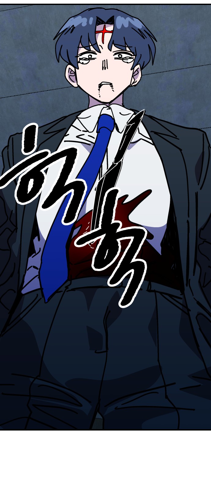 95 페이지