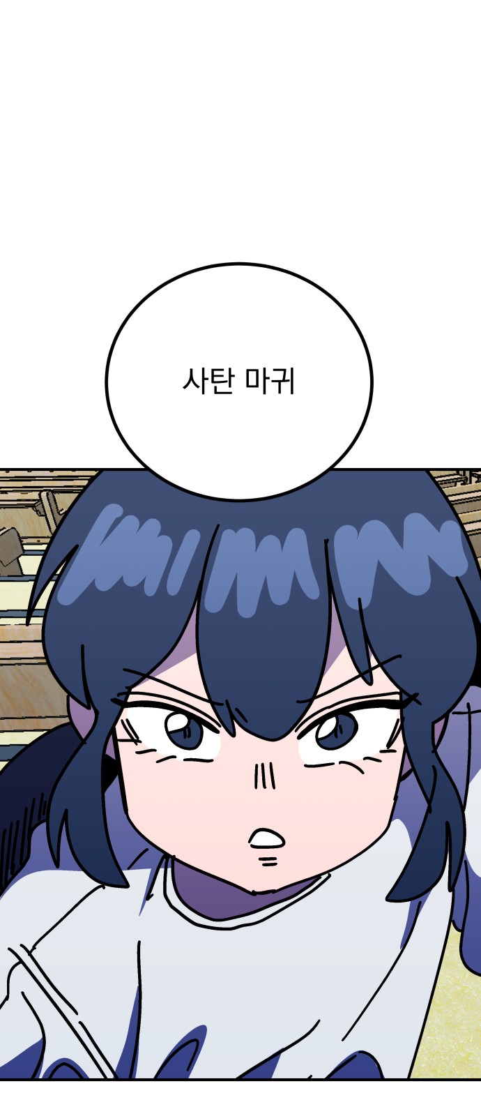 96 페이지