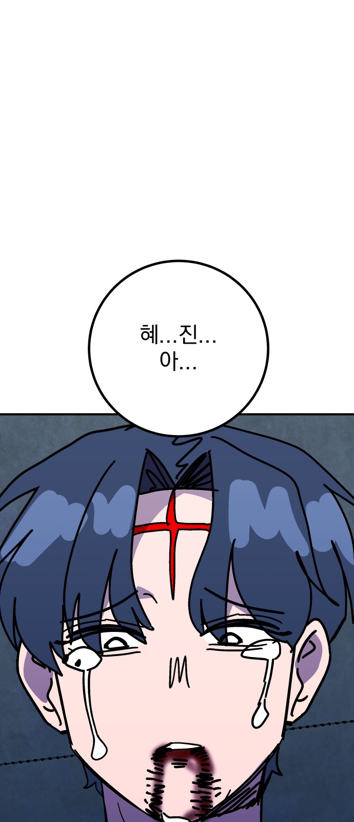 97 페이지