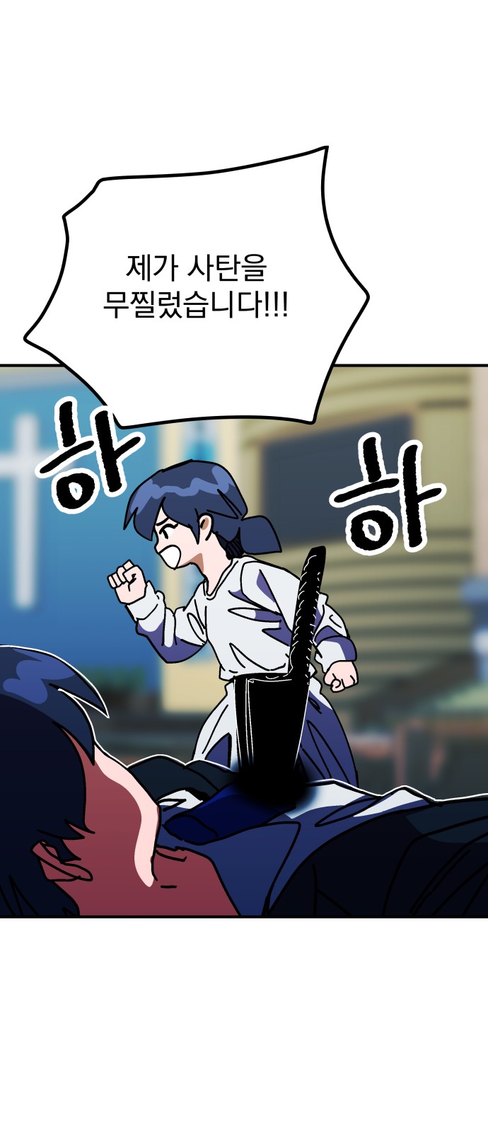 2 페이지