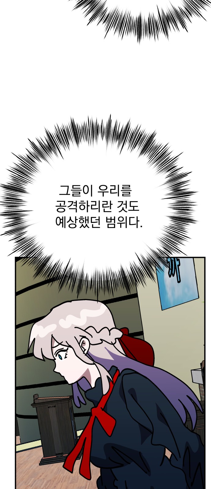 62 페이지