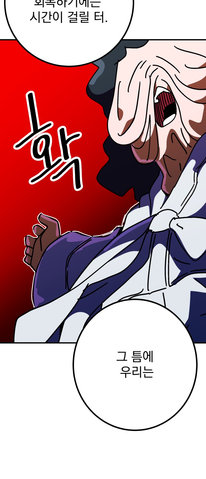 68 페이지