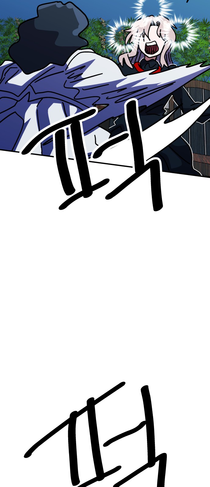 73 페이지