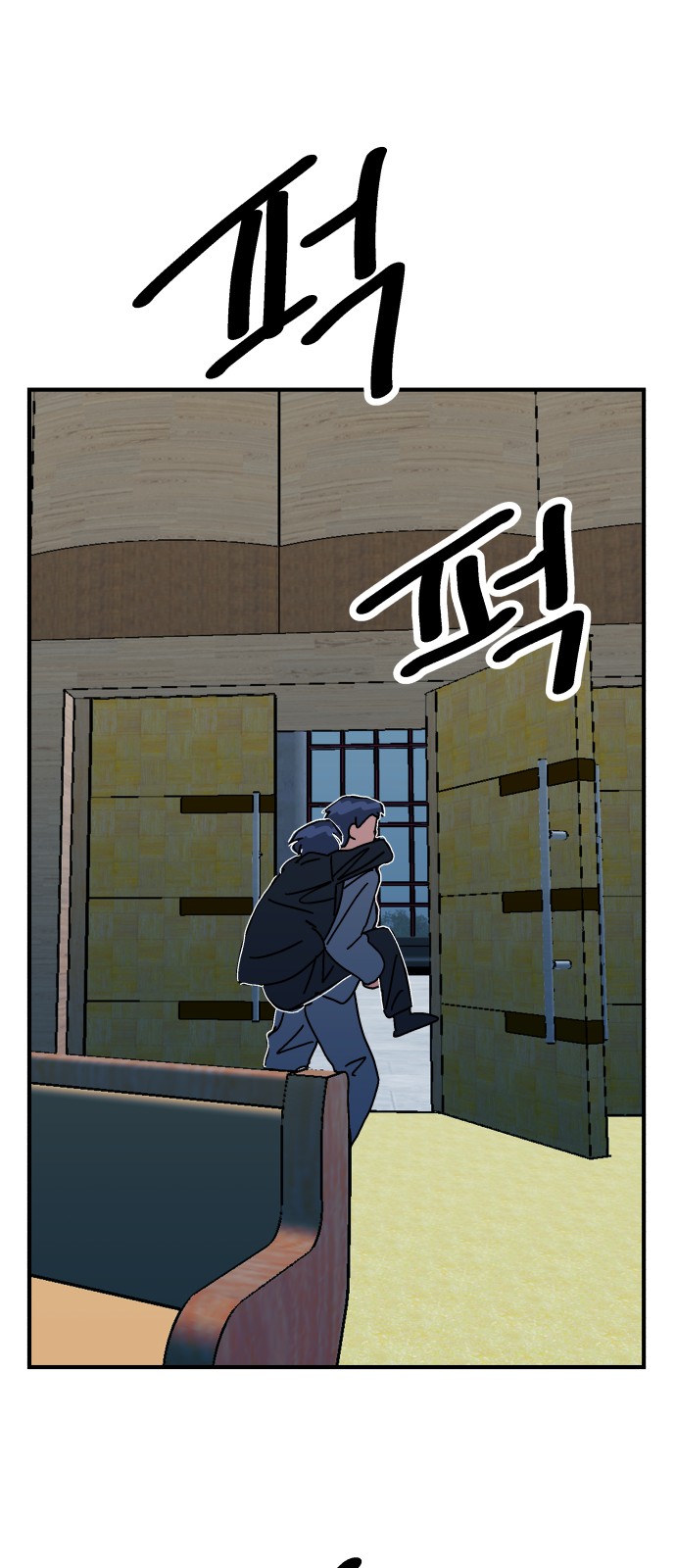 76 페이지