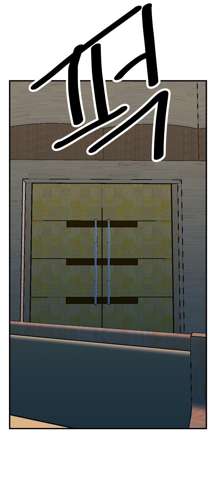 78 페이지