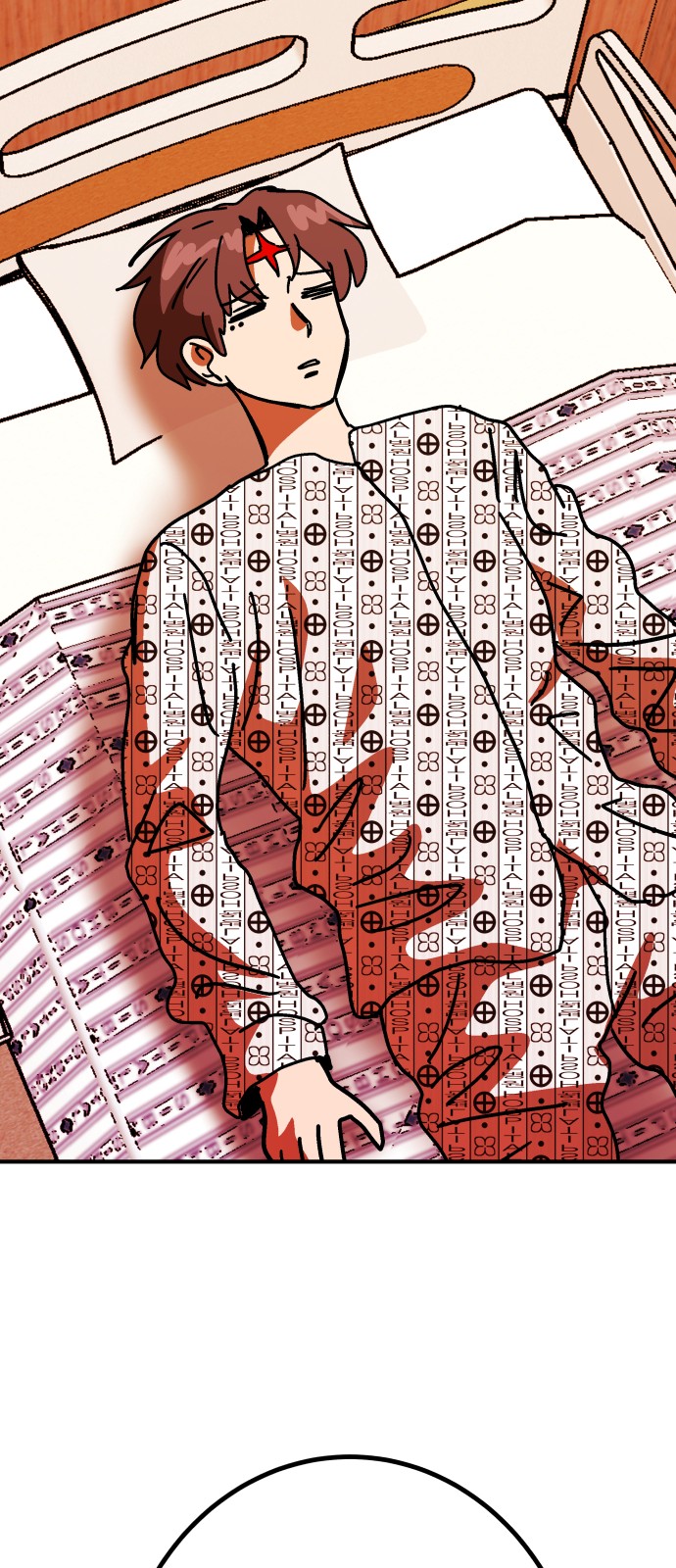 83 페이지