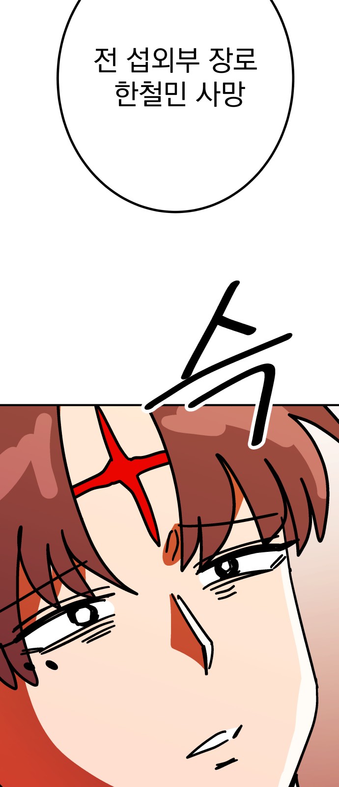 84 페이지