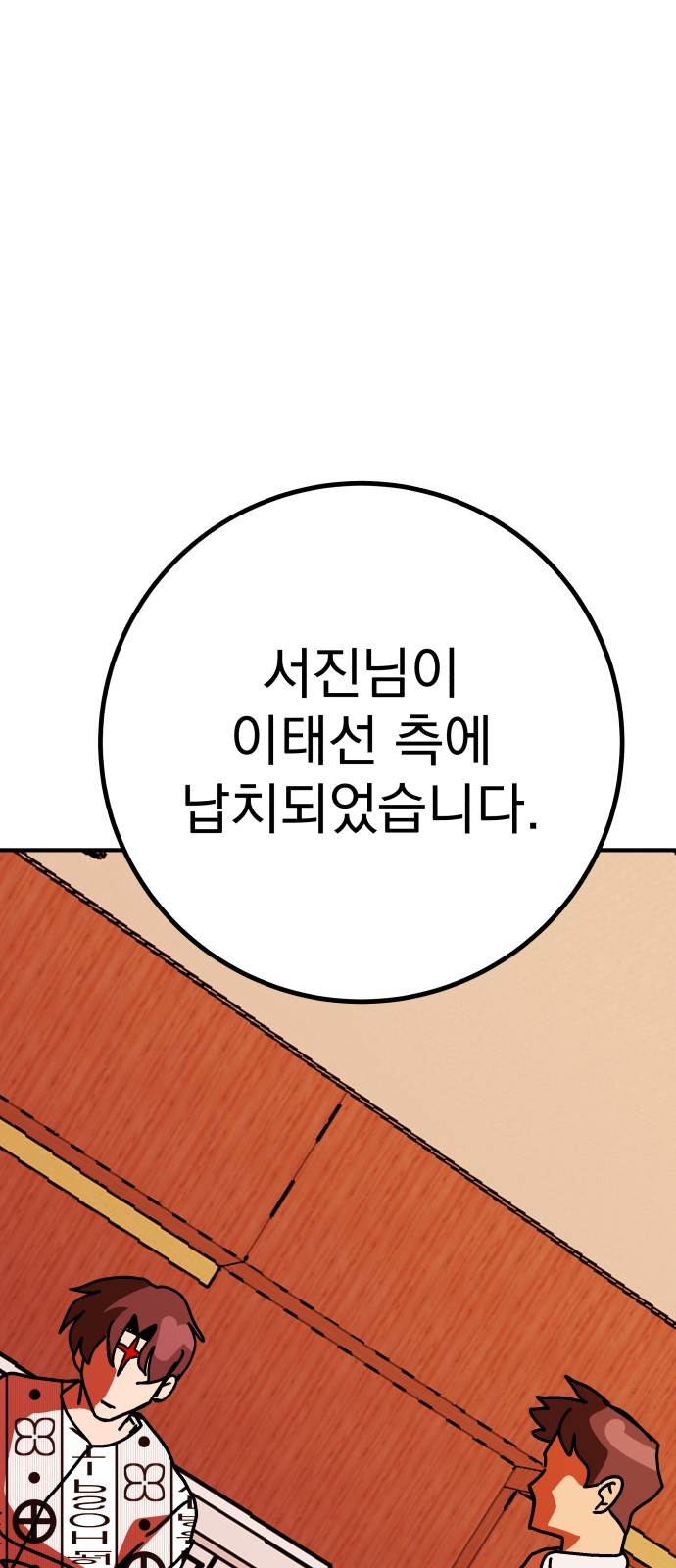 87 페이지