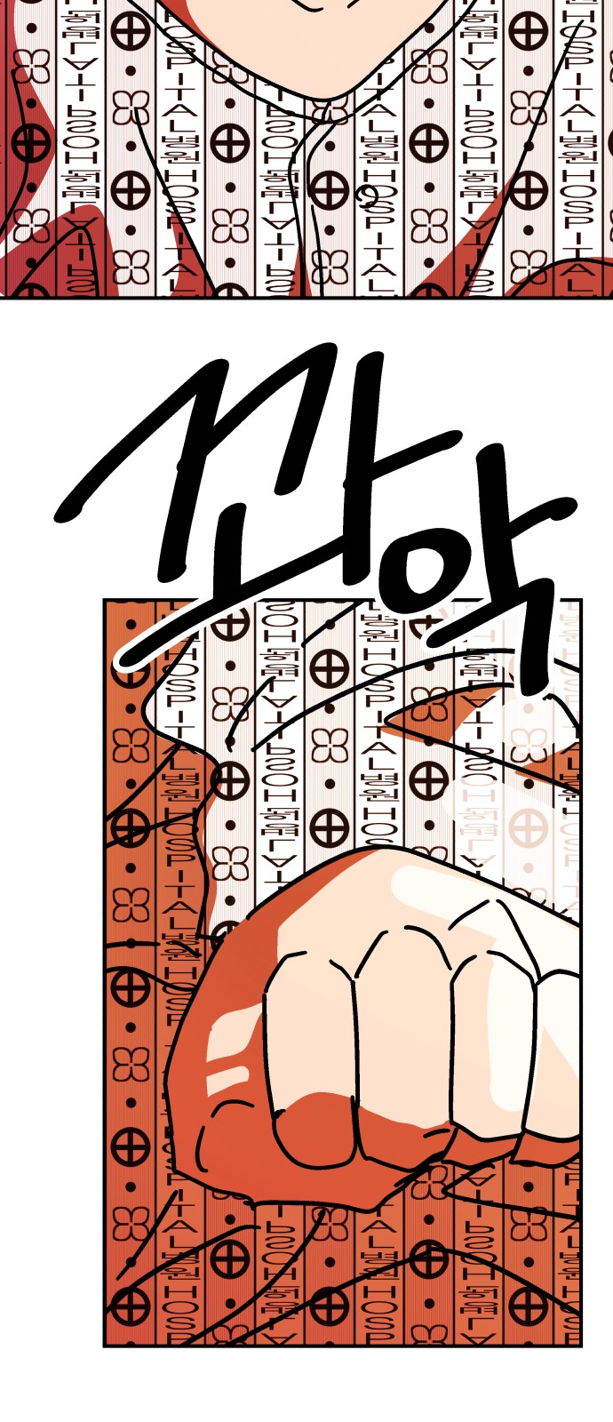 90 페이지